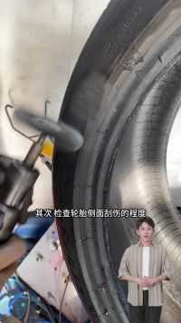 轮胎胎侧破了怎么办？热硫化补胎轻松修补损伤部位。#宾利#热补轮胎#北京专业补胎 #火补轮胎
