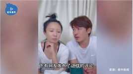 演员王东夫妇回应家暴“已和好” 网友：暴力真的可以被原谅吗？