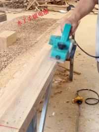 木工电刨家用小型多功能手提电刨#好工具一起分享 #非常方便实用