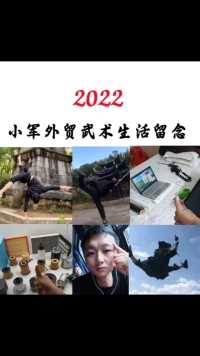 来微视，玩转互动视频。