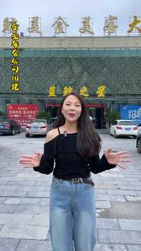 企业年会公司团建我给大家推荐蓝鲸美食美客大酒店！