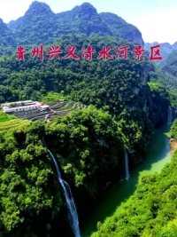 #贵州 #兴义 #旅行 #一起享受大自然的美 #开启一年好运