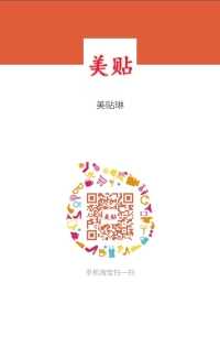 数码贴纸可以进店选购哦