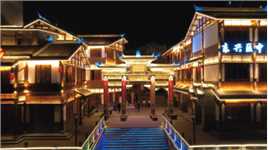 内江东兴老街虽然被冷落，但是夜景有独属于它的美。