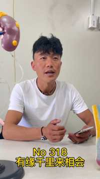 扎西故事，非著名藏族歌手-西绕生格，有缘千里来相会！