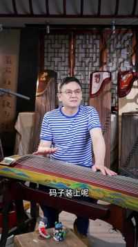 秦音微凹黄檀高端古筝丙烯手绘秦音折板古筝介绍试音