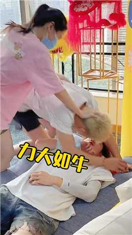 多谢姐姐的特殊关照。#搞笑视频 