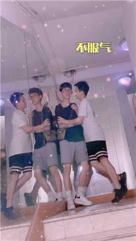 快快乐乐一整天。#搞笑视频 