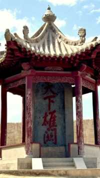 嘉峪关，悠远的古韵，历史的烙印，给世人留下了无尽的想象空间。#中国古文化