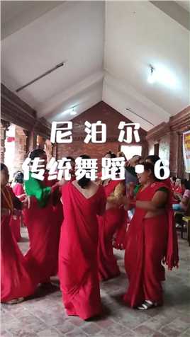 尼泊尔传统舞蹈•6。传统节日，女人节上的舞蹈。