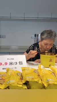 86岁的老母亲，不仅喜欢吃李子柒，个位数三包的螺蛳粉也喜欢#螺蛳粉 #嗦粉
