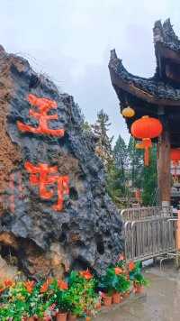 #芙蓉镇，本名王村，是一个拥有两千多年历史的古镇，因宏伟瀑布穿梭其中，又称“挂在瀑布上的千年古镇”。“小南京”之美誉。后因姜文和刘晓庆主演的电影《芙蓉镇》在此拍摄，更名为“芙蓉镇”。