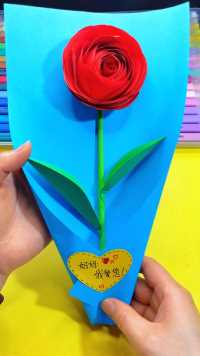 简简单单做束玫瑰花送给妈妈们 节日快乐