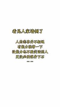 好的  不美满的…都不需要秀 更不要随便揣测……