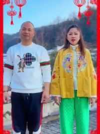 #正月初二 #欢乐中国年 正月初二你们回娘家了吗？#欢欢喜喜过大年