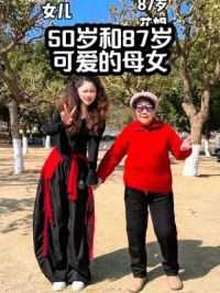 情人节的表白，感谢所有的好朋友们一直以来的支持哦！大熊和花姐妈妈的亲子装色系不错吧！130斤的大熊这身搭配把我穿细溜了