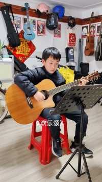 【吉他小栈】学生吉他弹唱《欢乐颂》。