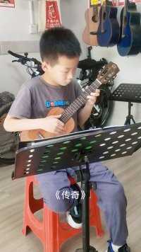 【吉他小栈】学生尤克里里弹唱《传奇》。