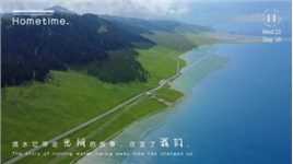 赛里木湖的美只有亲自来一趟看看，才能让你震惊他的美#愿所有的美好和期待2023都能如约而至 #来一场旅行开启2023