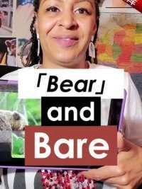 bear和bare，别再傻傻分不清楚啦！#零基础英语 #记单词 #外教