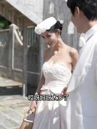 姑娘说的什么？#青岛婚纱摄影哪家好 #青岛婚纱摄影#青岛婚纱照
