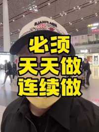 搞笑的是刚发完这个视频，机票改签完，我的核酸结果出来了#精准防控 #核酸检测 #核酸 #疫情 #深圳