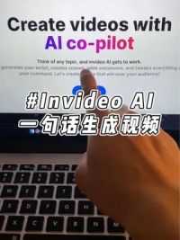 “Invideo Ai”不需要拍摄 一句话就能一键制作视频 而且是长视频制作#aigc一步之遥 #教程来了 #ai教程