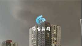 一秒入夜！雷雨大风正影响北京 雷雨前线清晰可见弧状云