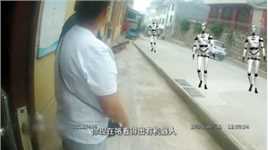 云南一女子吃完野生菌说“被机器人偷家了” 带着民警“抓小偷”