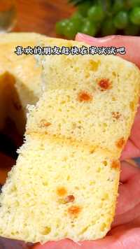 面粉不要总是蒸馒头，今天教你一个懒人做法，这样做的发糕比面包的好吃