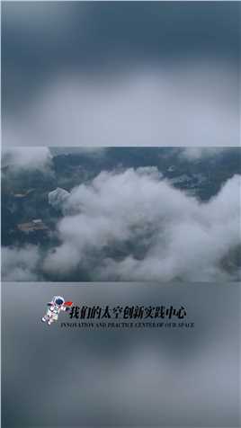 #中国航天 文昌航天发射场铜鼓岭测控点：
向云端，山那边，海里面~（郝建文、鲁浩）