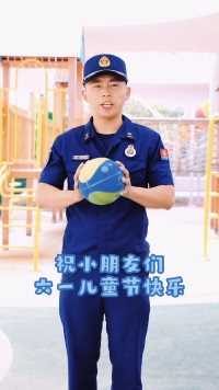 #儿童节跟蓝朋友一起学消防 这些保护自己的方法，跟着消防员叔叔学认真学习！