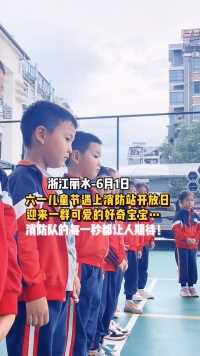 #在消防站过六一儿童节是什么体验 眼睛不够用，什么都想学！