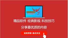 第1470期：【更新】TV端我的电视纯净版。
https://www.jianguoyun.com/p/DWzBEFgQz8bACRjLrscFIAA#软件 