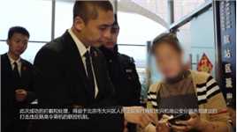 北京朝阳法院：联动协同机制打击违反限高令乘机