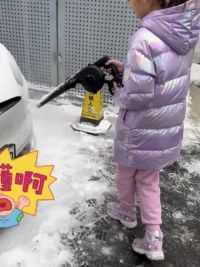 #雪地里撒欢 北京下雪了，孩子不打雪仗，整起了科技和狠活