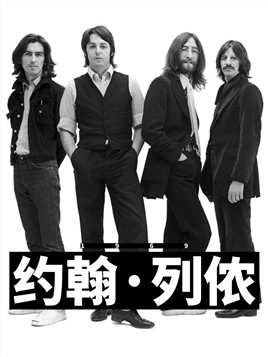约翰·列侬宣布离开披头士乐队 #摇滚豆知识 
