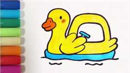 第30集 鸭子船 画一艘萌萌的鸭子脚踏船