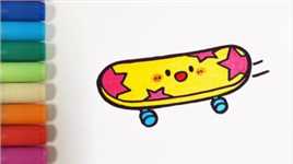 第35集 滑板车 画一辆漂亮的滑板车