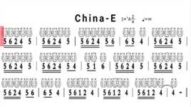 乐器教学《China-e》自制指法谱+简谱！分享学习干货！按图操作即可轻松掌握！