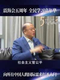 邱震海：迷信科学万能，人类将步入危险边缘