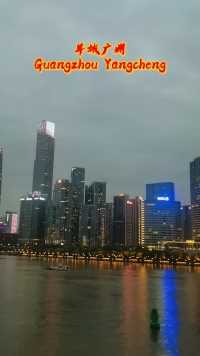 千年商都广州，世界一线城市。珠江两岸夜景美轮美奂，让人流连忘返！#广州 #亚洲第一省会 #珠江新城