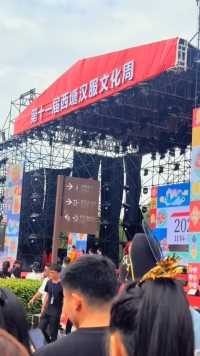 第十一届西塘汉服文化周将于2023年11月4号至11月6号举行