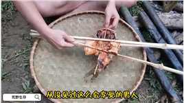 贵族哥荒野制作烤鱼和竹筒饭