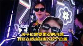 上海大师赛专访TH战队Wo0t选手：决斗位需要更多的沟通
