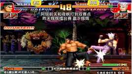 拳皇97：中国第一红丸有多牛？辉辉和老K的擂台赛，都被他掀翻了