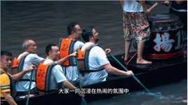 留学生被中国文化征服！广州杨箕村龙舟推水仪式太震撼