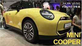 北京车展探馆  承袭设计 全新电动MINI Cooper亮相