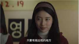 秀智最新韩剧《安娜》谎言终究是谎言，再完美也有被揭穿的一天2