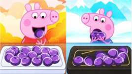 手绘定格动画：酸酸甜甜的葡萄非常好吃，小猪佩奇吃完一盘